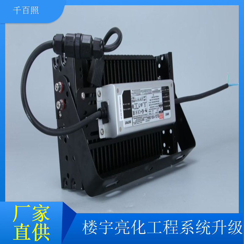 楼宇亮化工程工期缩短 商业楼灯光工程加急施工服务千百照