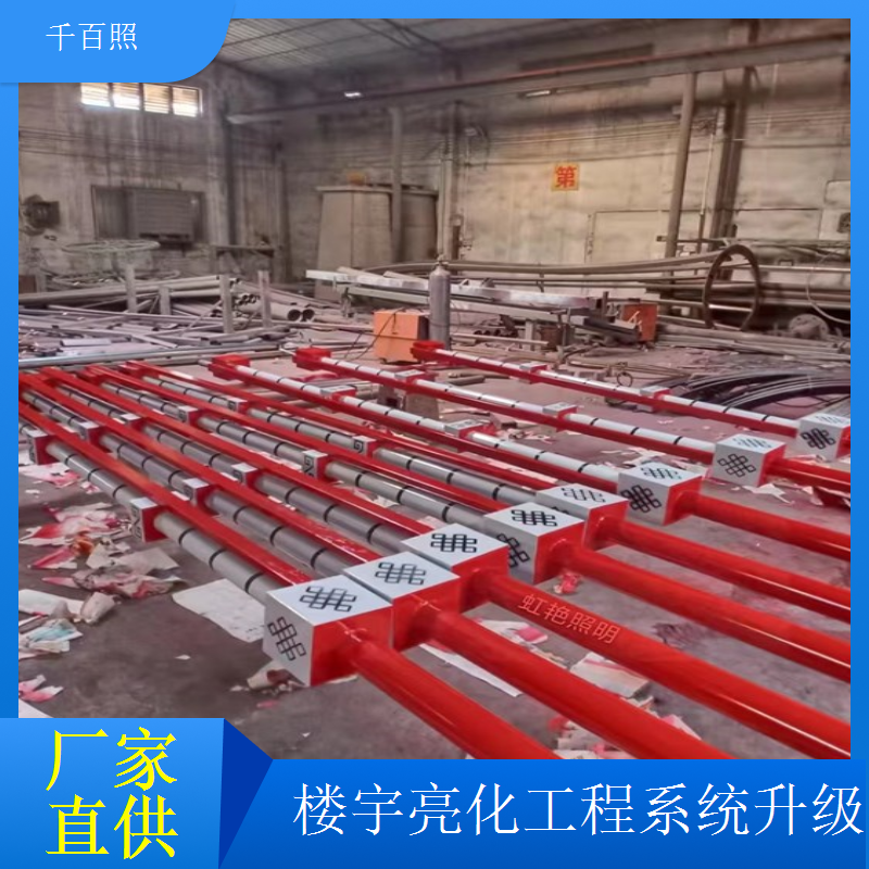楼宇亮化工程手机操控 业主远程调节住宅灯光工程千百照