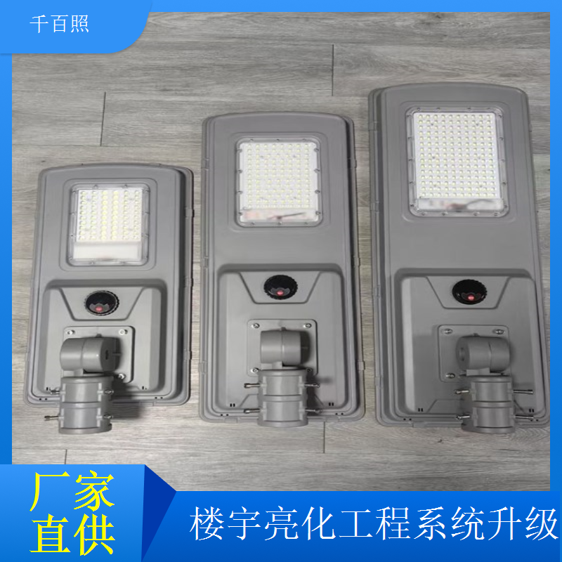 千百照楼宇亮化工程中控 商业街区灯光联动管理方案