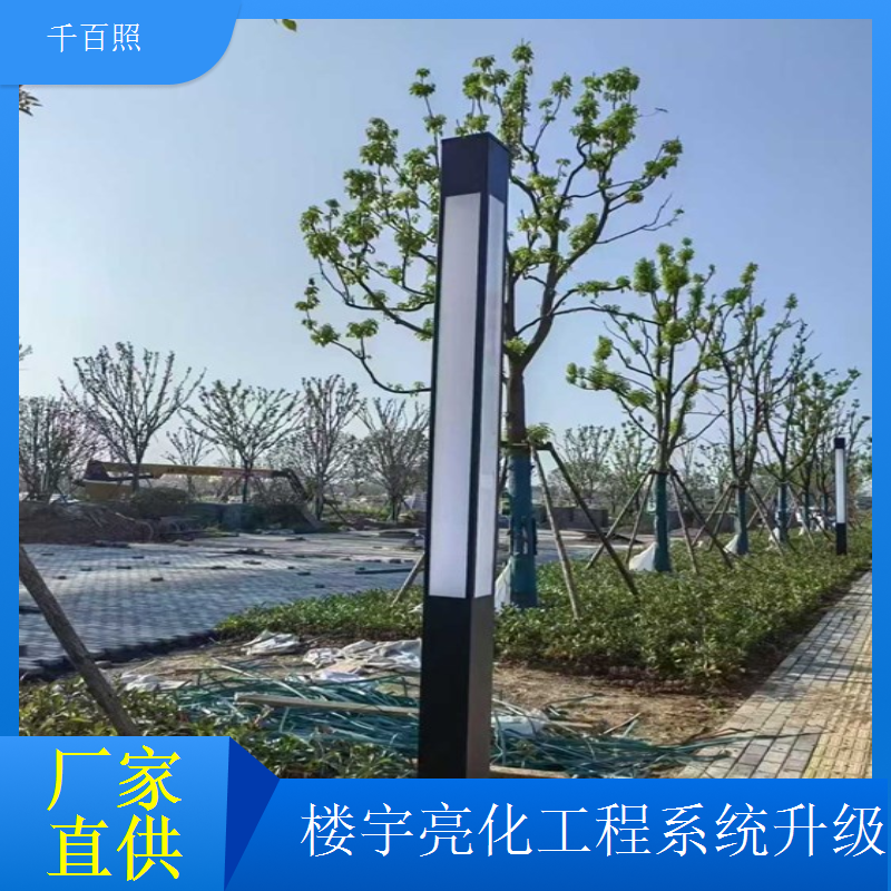 楼宇亮化工程故障排查 商业楼灯光不明原因熄灭检修千百照