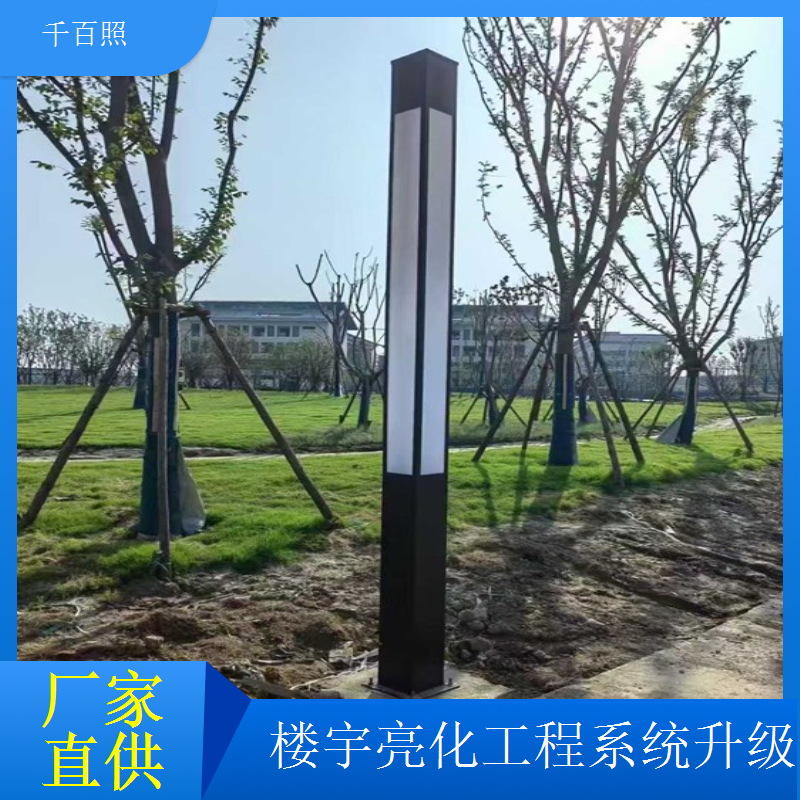 千百照楼宇亮化工程翻新 写字楼灯光系统全面升级服务