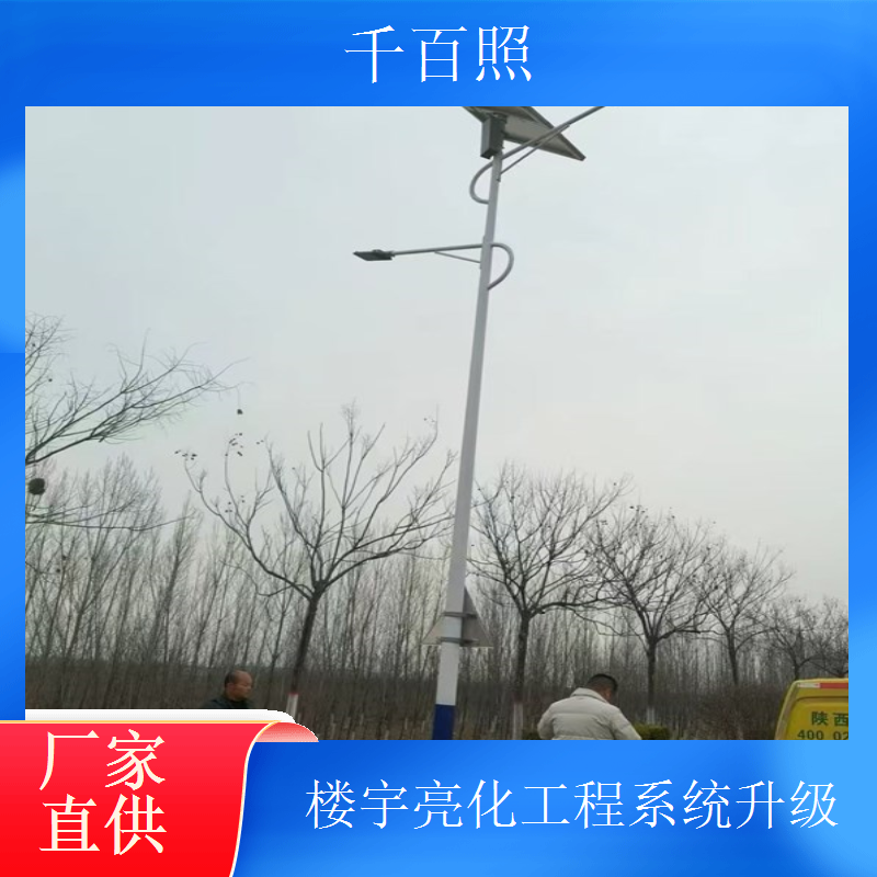 千百照楼宇亮化工程投标 城市亮化资质文件整理