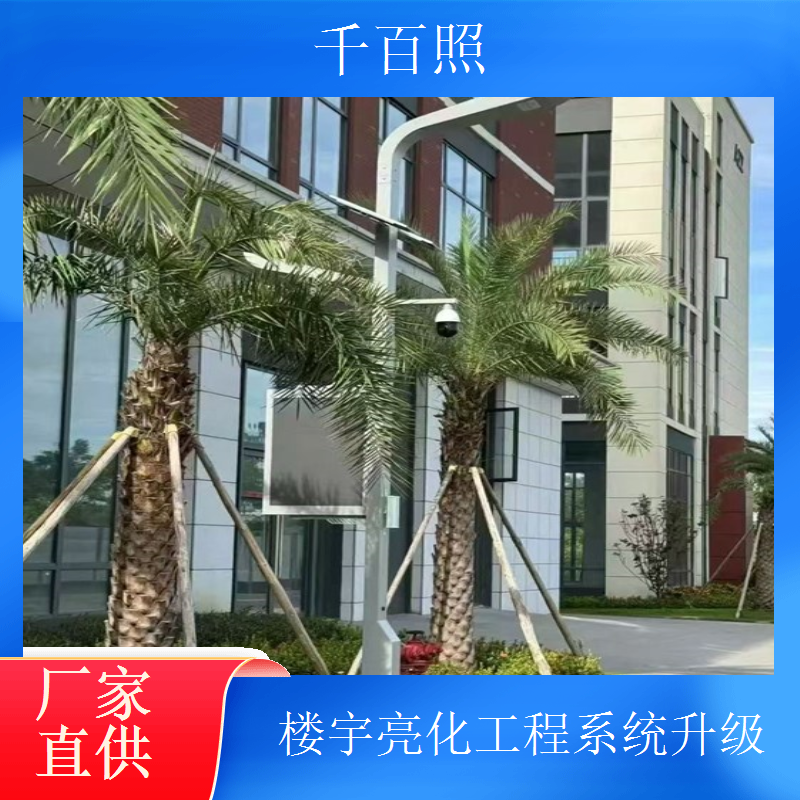 千百照楼宇亮化工程案例 文旅小镇灯光效果参考