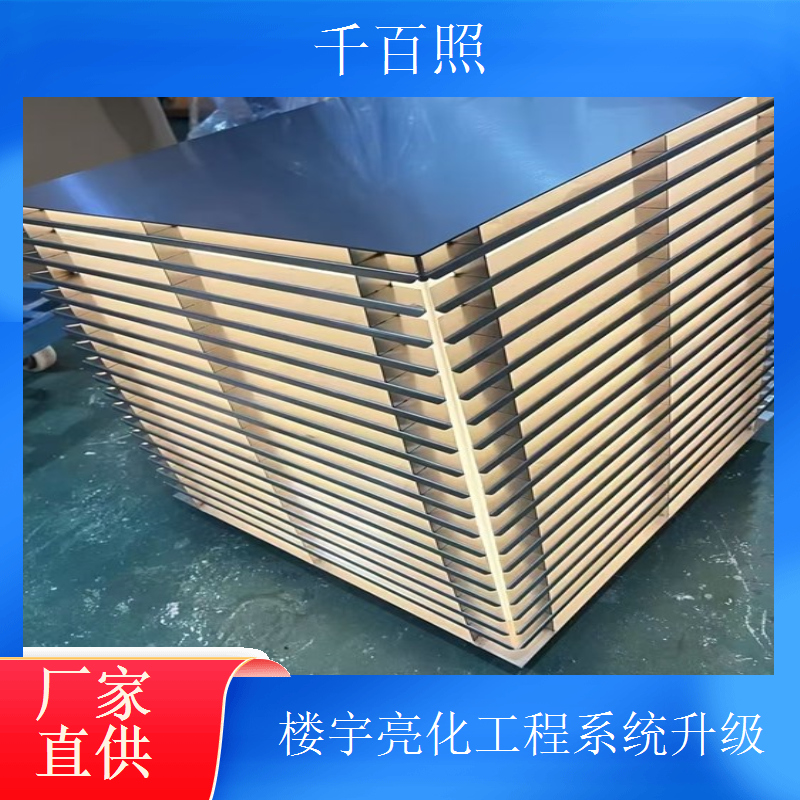 楼宇亮化工程亮度提升 写字楼灯光昏暗改造千百照