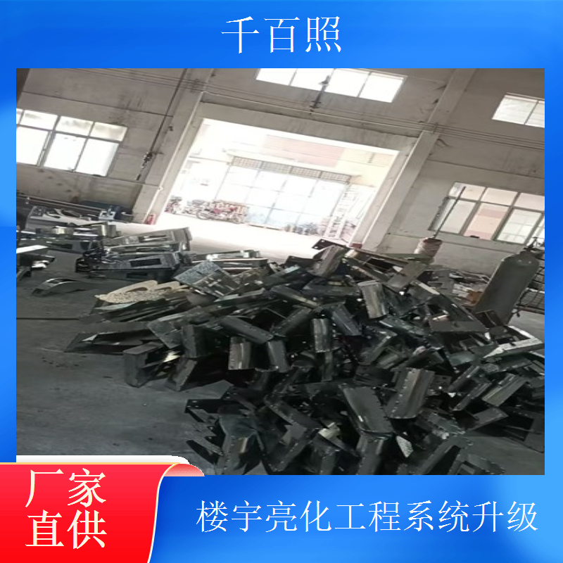 千百照楼宇亮化工程升级 建筑灯光智能管理