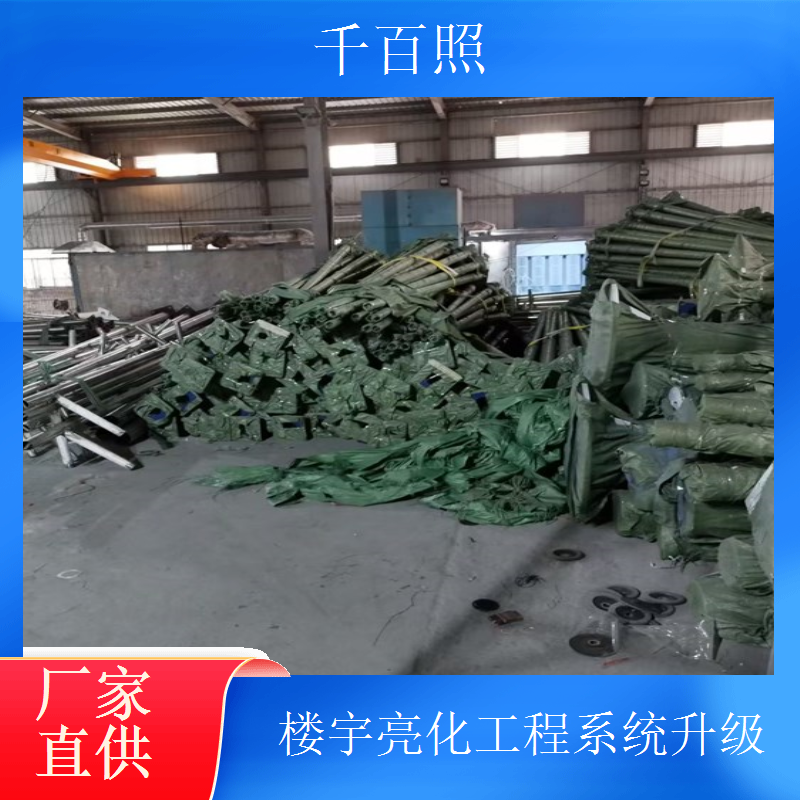 楼宇亮化工程效果优化 商业楼灯光吸引力提升千百照