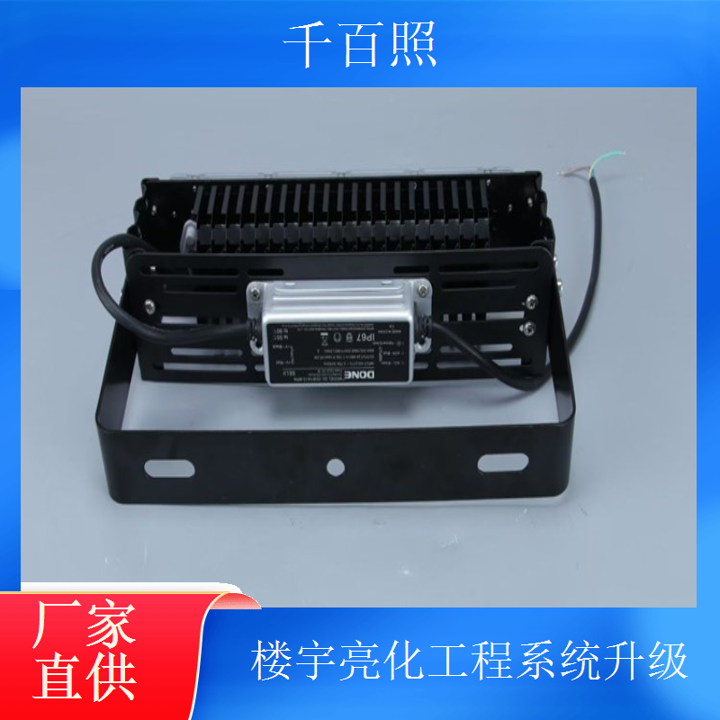 千百照楼宇亮化工程投影 酒店外墙欢迎语投影