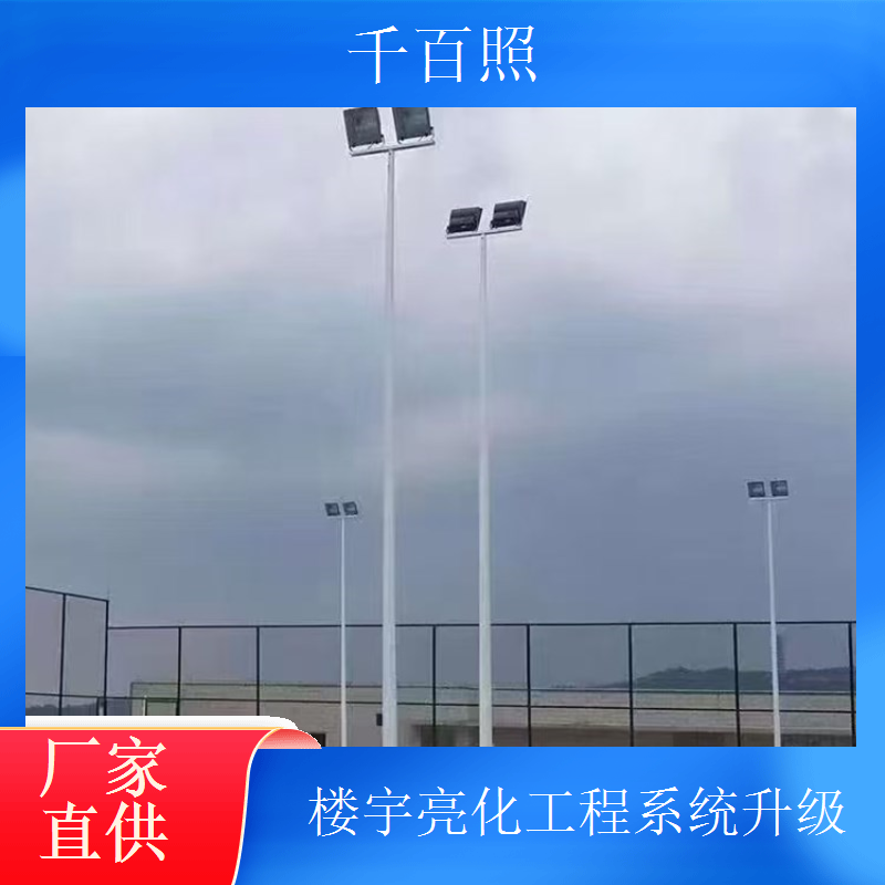 楼宇亮化工程互动投影 商业楼体灯光体感互动千百照