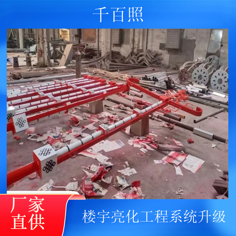 千百照超高层楼宇亮化工程 摩天大楼灯光工程