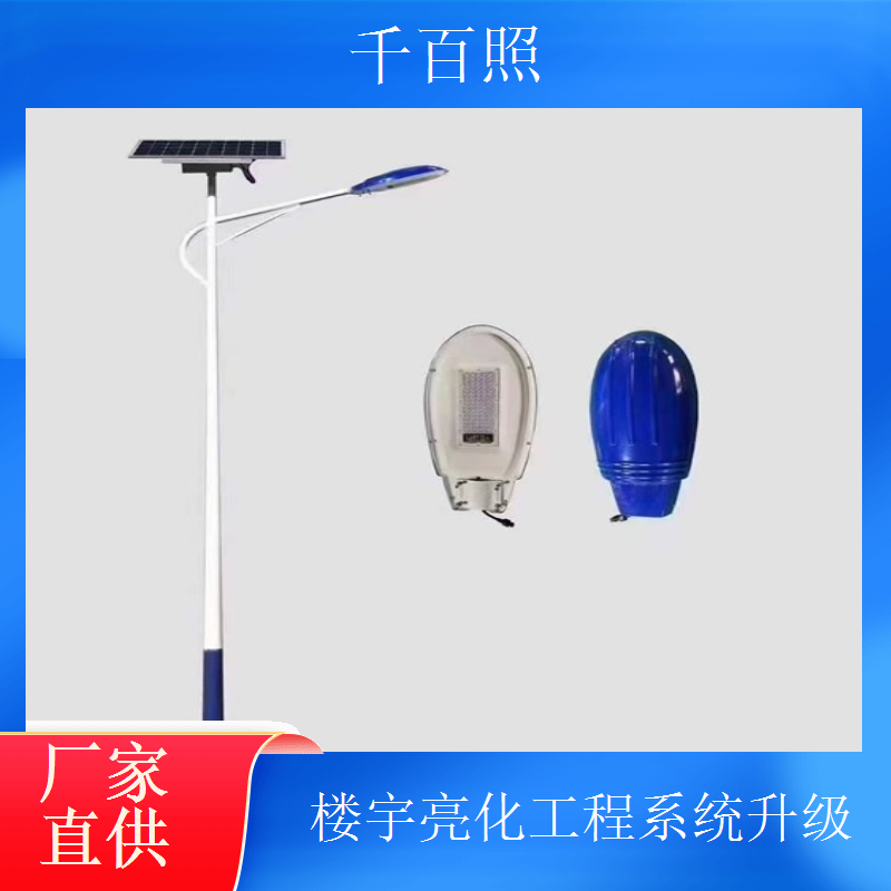 小高层楼宇亮化工程 花园小区楼体灯光千百照