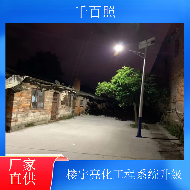 千百照小高层楼宇亮化工程 居民楼轮廓灯光