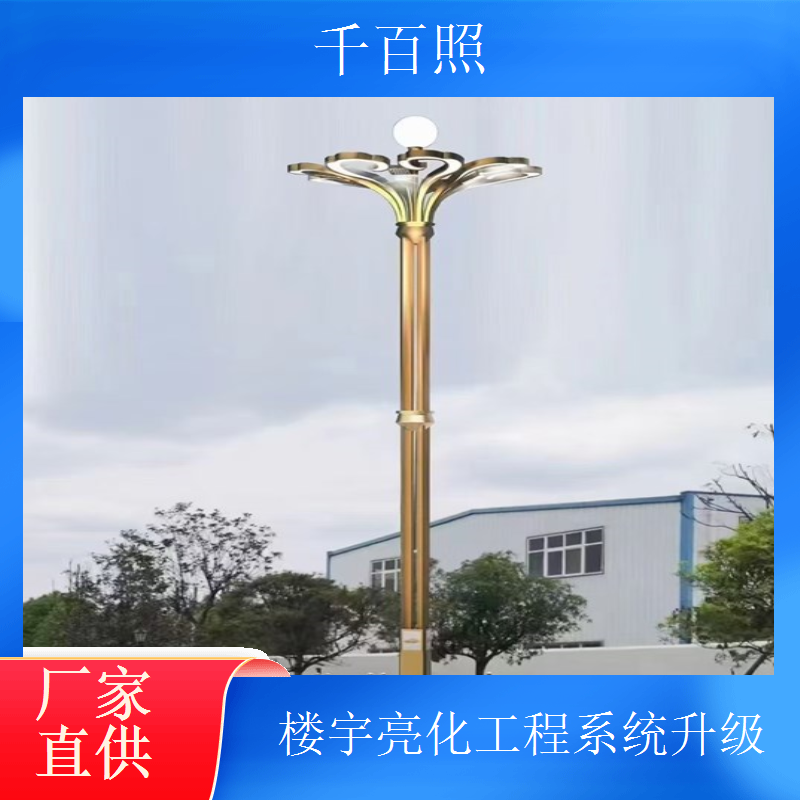 千百照楼宇亮化工程防水 码头建筑抗盐雾处理