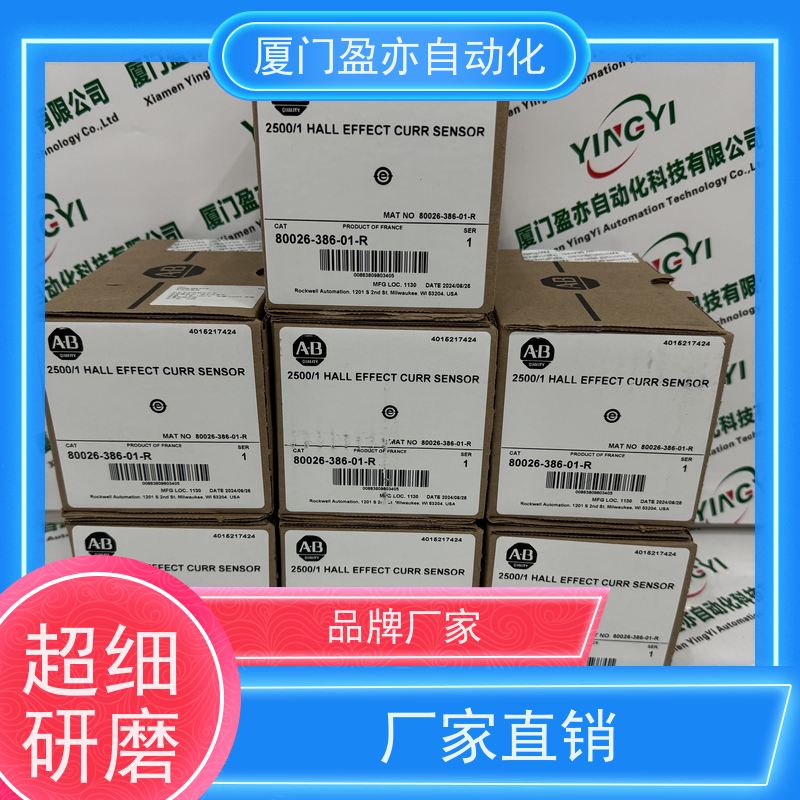 冗余模块顺丰秒发1783-HMS4EG8CGR欧美进口品牌做自动化十多年