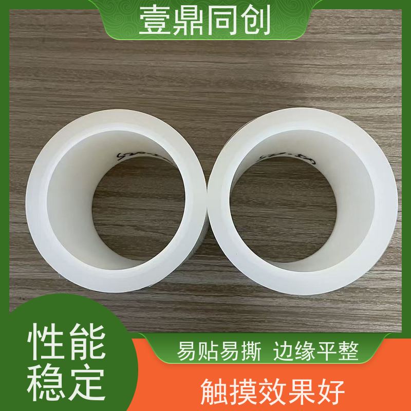 壹鼎同创 电子产品保护膜 透明度高 抗撕裂性 良好的机械强度
