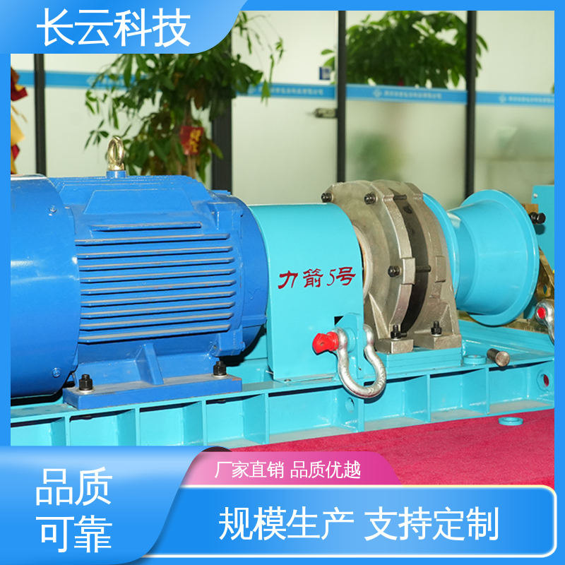 电缆牵引专用绞磨 力箭4号电动 长云科技 大功率操作 