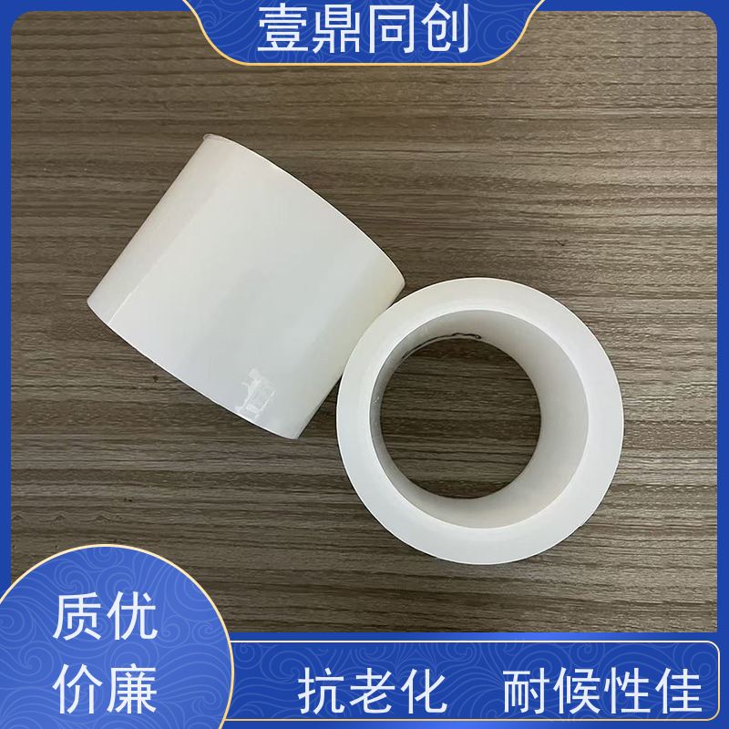壹鼎同创 PE保护膜 吸附性高 防刮花 不留残胶 韧度高