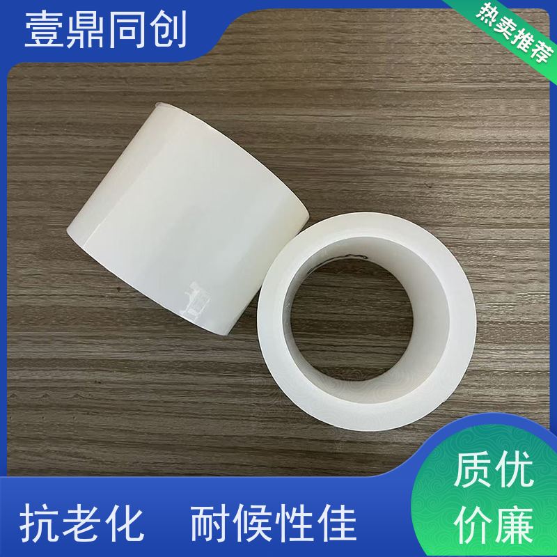 壹鼎同创 产品表面保护膜 透明度高 抗撕裂性 排气不留气泡