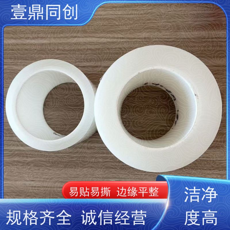 壹鼎同创 PE保护膜 触摸效果好 防静电 足米足量