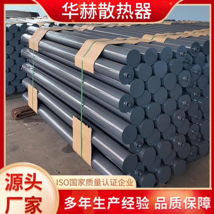 b型 光面管散热器 蒸汽工业暖气片 效率高能耗低 工厂加工 华赫