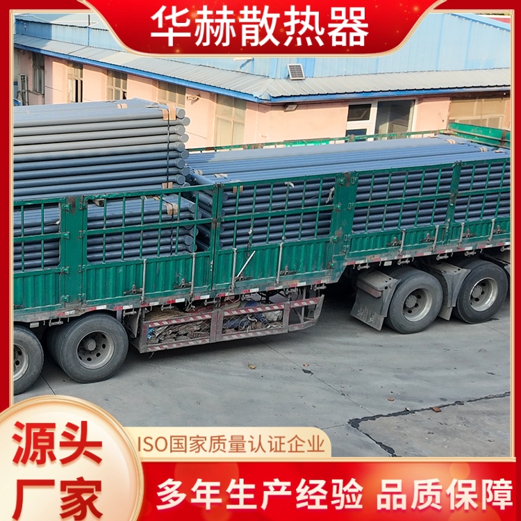 华赫 厂家 光排管散热暖气片D65-5-6 结构紧凑占地小 按需定制