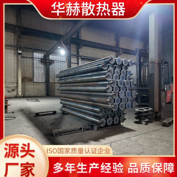 温室大棚专用光排管散热器 高效采暖排管暖气片 华赫 厂家