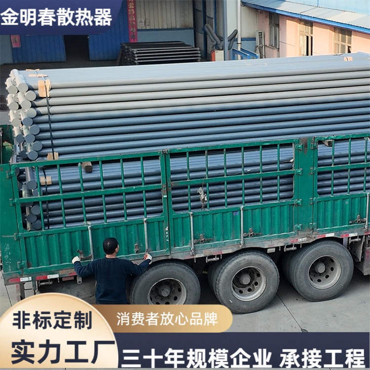 金明春 厂家供应 光排管暖气片D108-1500-5 重量轻易运输 全国供应