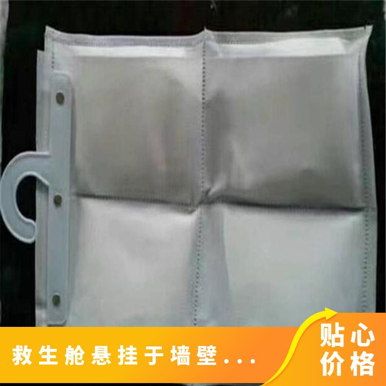 矿用干燥帘用于救生舱悬挂于墙壁上有除湿作用