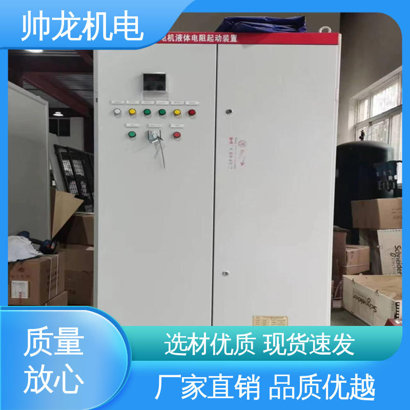 重 庆 空压机/破碎机 软起动器 高效稳定 耐腐蚀性强 现货直发 库存充足