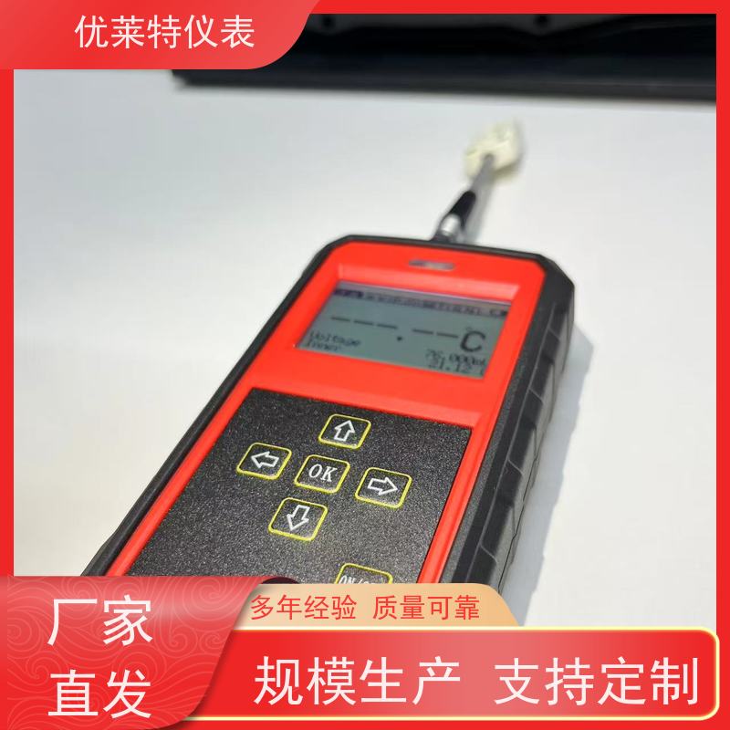 优莱特 可设定延时时间 热电偶精密数字温度计 源头厂家