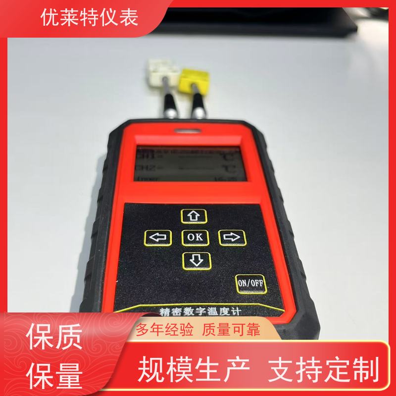 优莱特 自动开关机功能，可设定延时时间 精密数字温度计