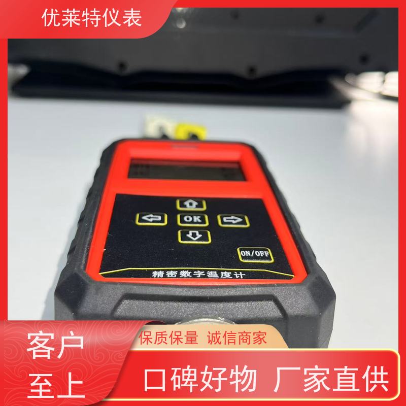 优莱特 可设定延时时间 热电偶测温仪 源头厂家