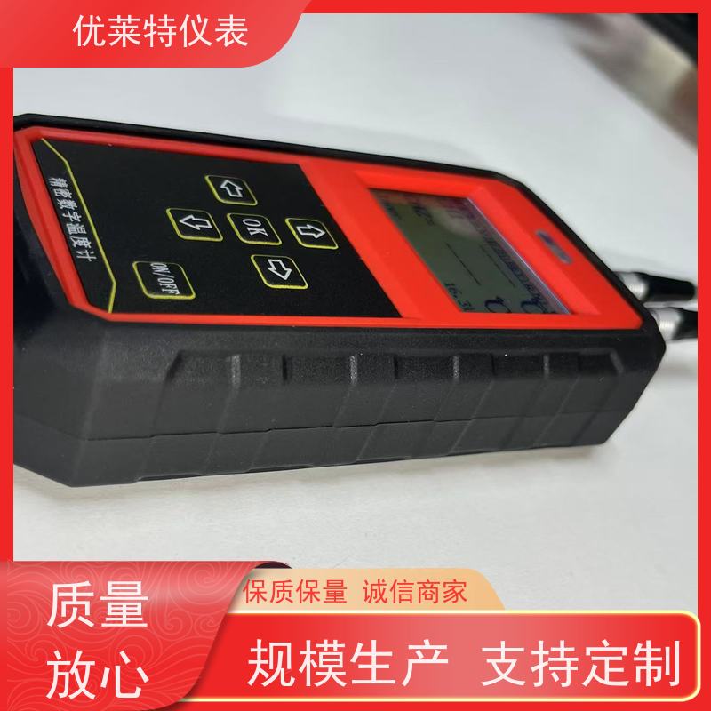 优莱特 人性化界面显示，按键操作简单 热电偶精密数字温度计