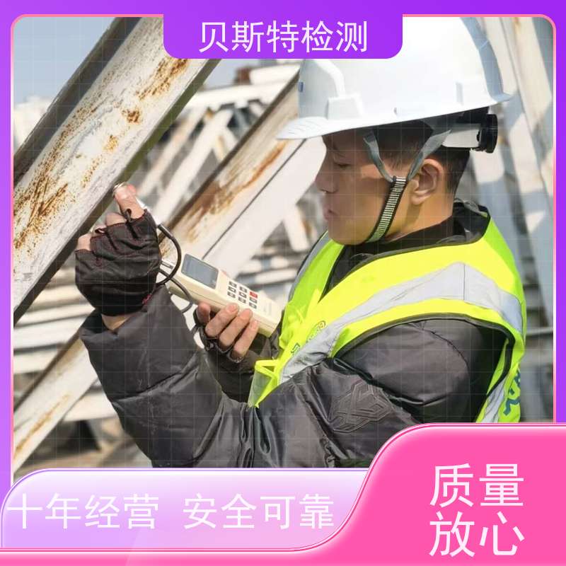 榆 林广告牌检测材质质量安全检验十年团队资质齐全欢迎来电询问