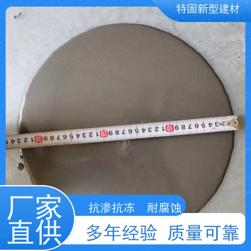 特固 设备基础安装灌浆料 抗渗抗冻 耐腐蚀 厂家直发