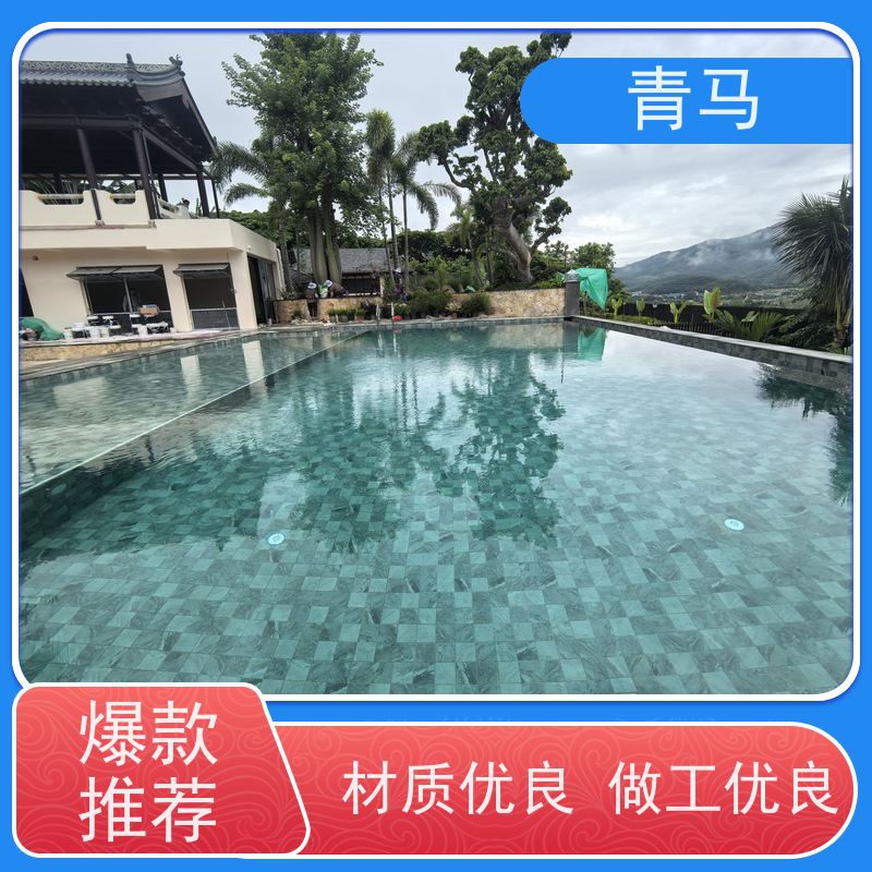 青马 成人泳池 适用于温泉度假村 按需定制 免费测量