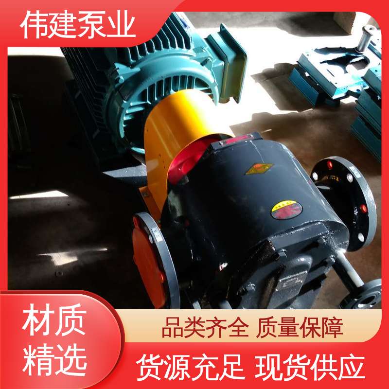 高浓度沥青泵 耐酸碱腐蚀 高粘度树脂 无泄漏船用 伟建生产