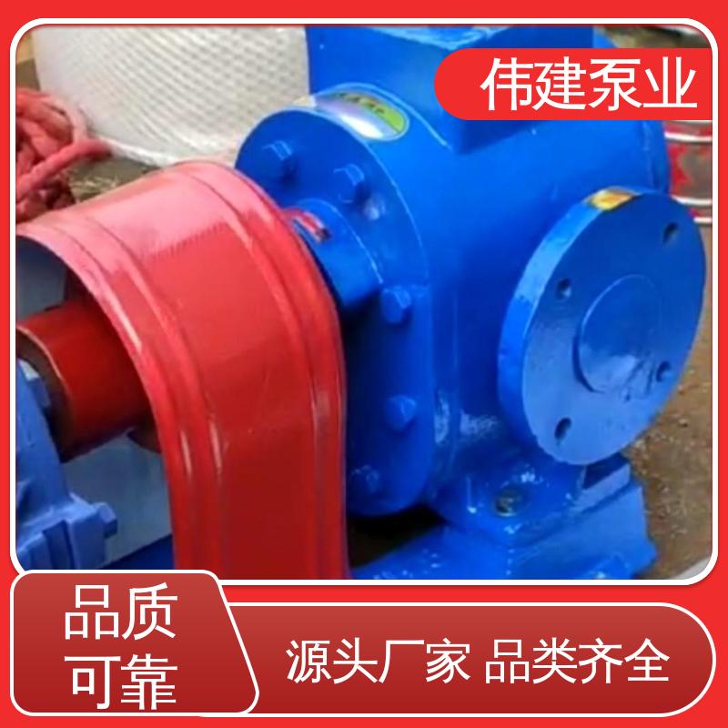 自来水污水处理 耐酸碱腐蚀 YCB圆弧沥青泵 伟建生产