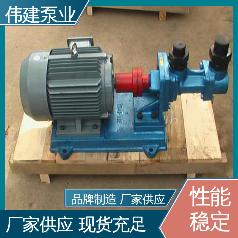 润滑系统设备 振动小噪音低 点火油泵 不易变形 伟建生产