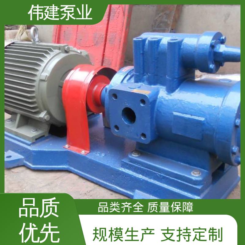 伟建生产 电力驱动 库存充足 冷却系统有效 三螺杆泵