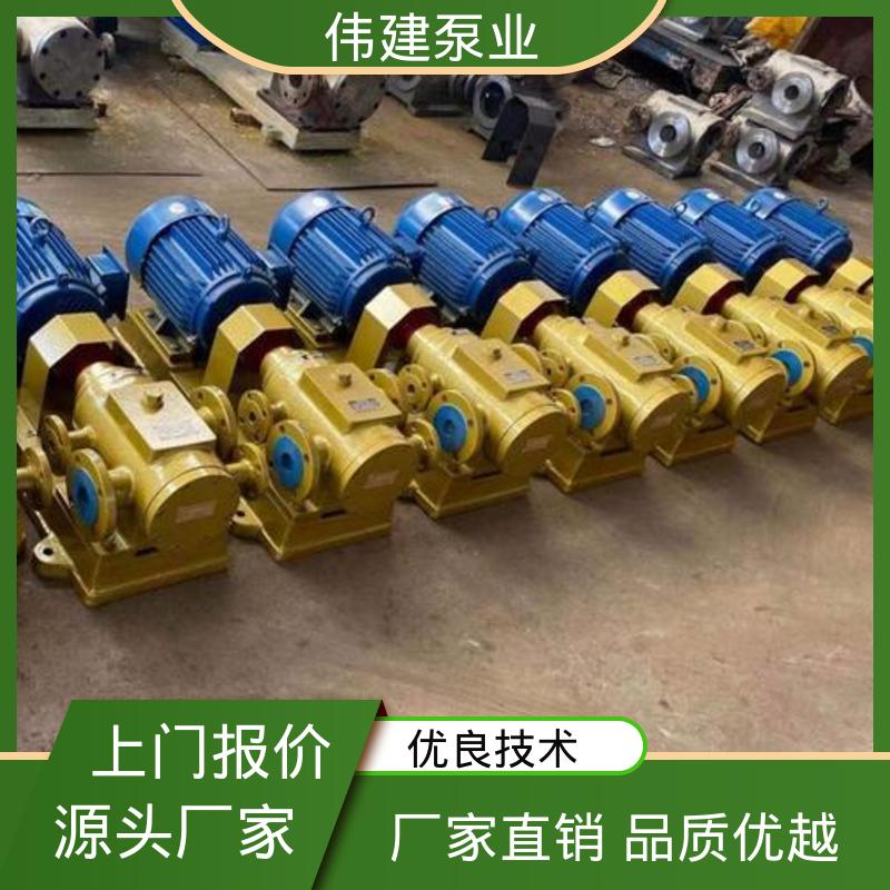伟建生产 输出稳定 3G三螺杆泵 增压燃油喷射 输送流量大