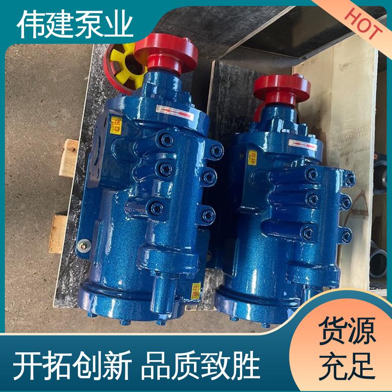 振动小噪音低 船用液压装置 保温三螺杆泵 不易变形 伟建供应
