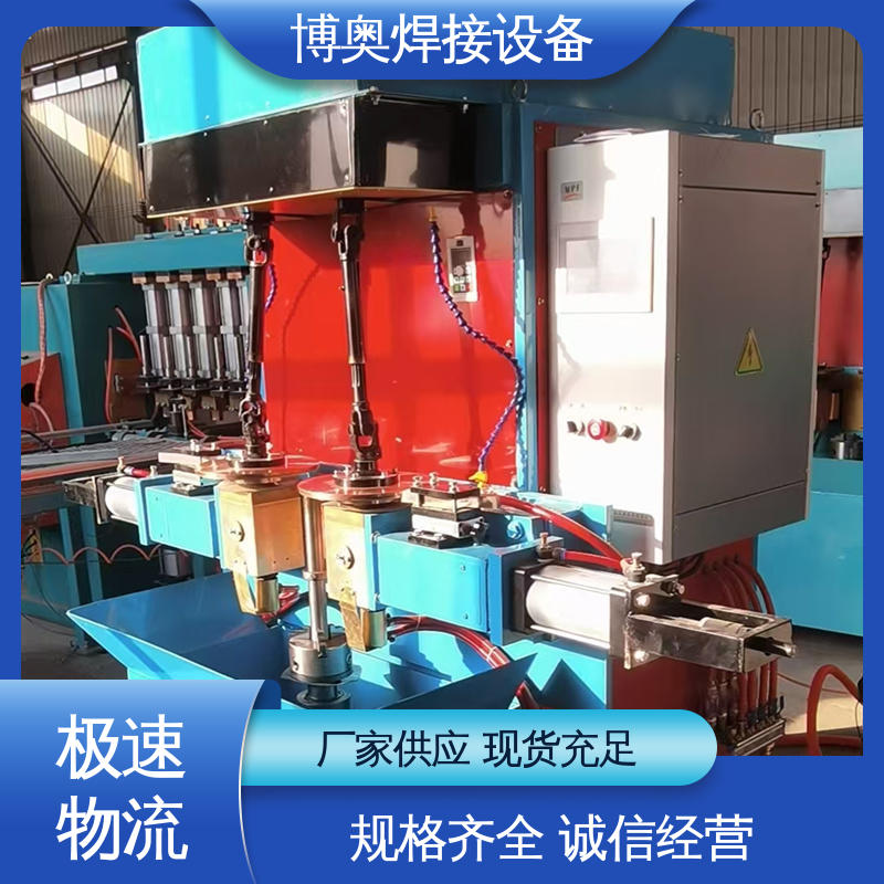 博奥焊接 型号全 电脑机箱制造设备用 纵向缝焊机 灵活轻便机械帮手