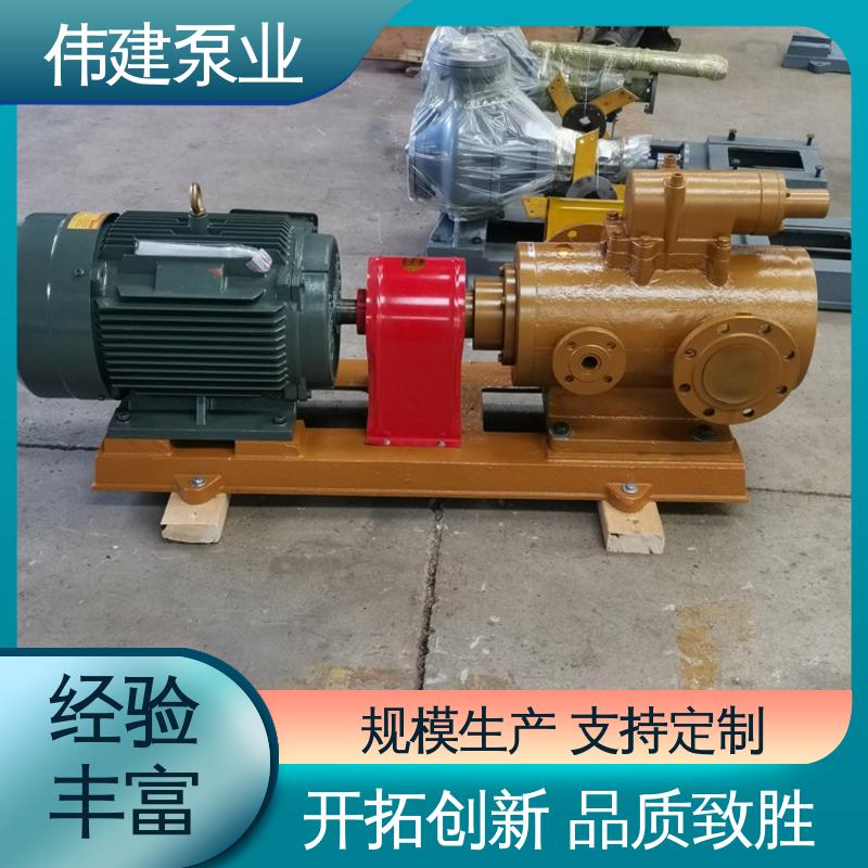 伟建生产 3QGB保温型三螺杆泵 振动小噪音低 不易变形