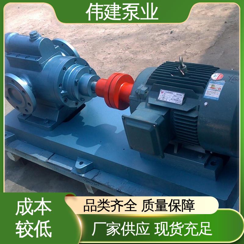 伟建供应 润滑系统设备 不易变形 3GL立式三螺杆泵