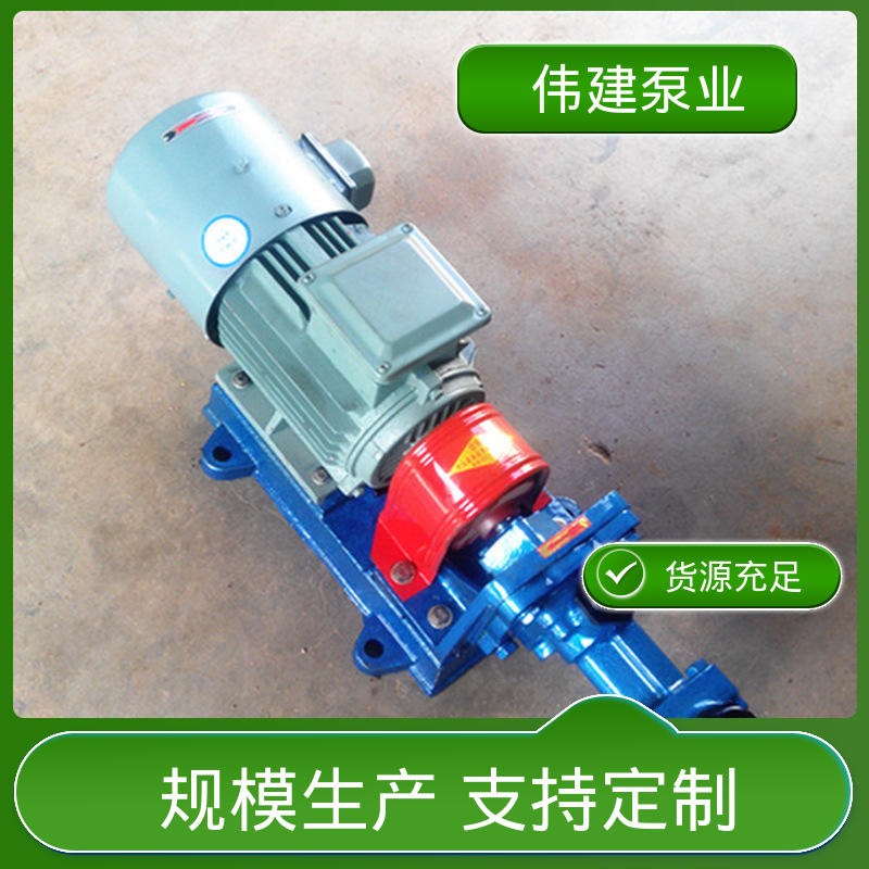 伟建供应 振动小噪音低 现货直发 双层保温三螺杆泵