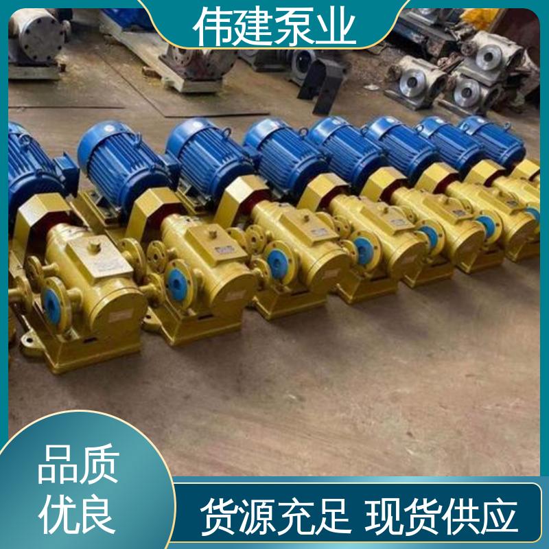 伟建供应 3GL立式三螺杆泵 结构紧凑 润滑性液体 规格齐全 