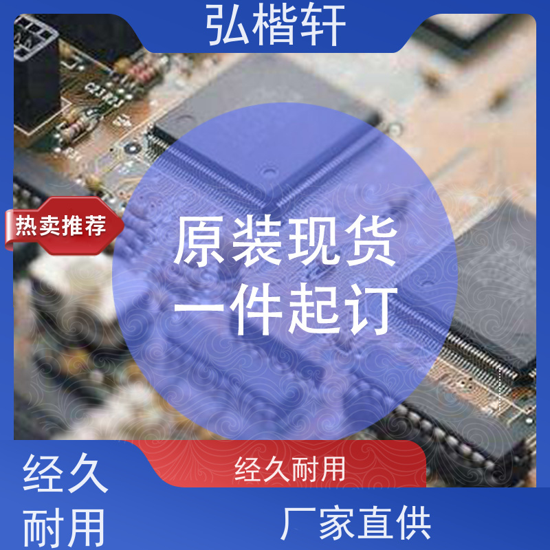弘楷轩 插头插座 MOLEX 43640-0210 一件起订 支持加工