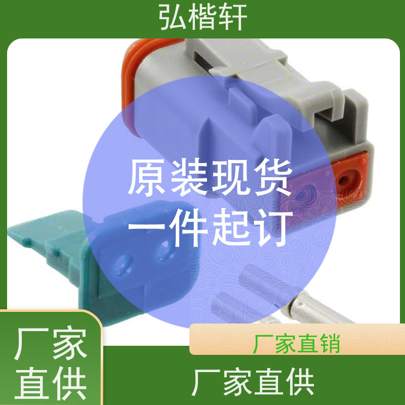弘楷轩 插头插座 MOLEX 430250800 一件起订 支持加工