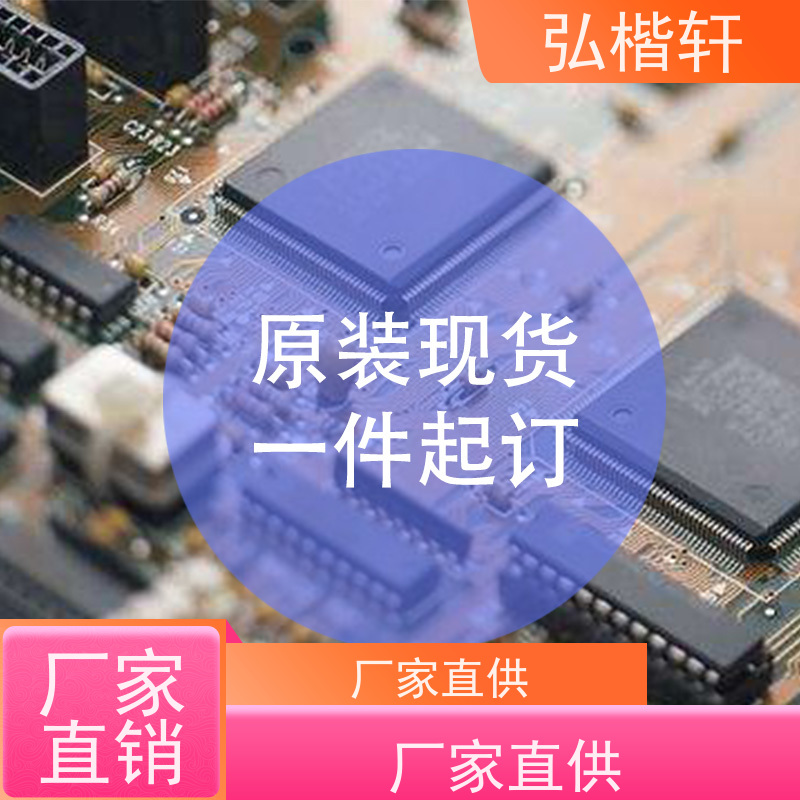 弘楷轩 连接器 JST SIN-01T-1.8 公司原装 支持加工