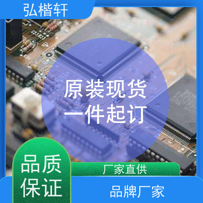 弘楷轩 插头插座 A2509WVB-5P 公司原装 支持加工